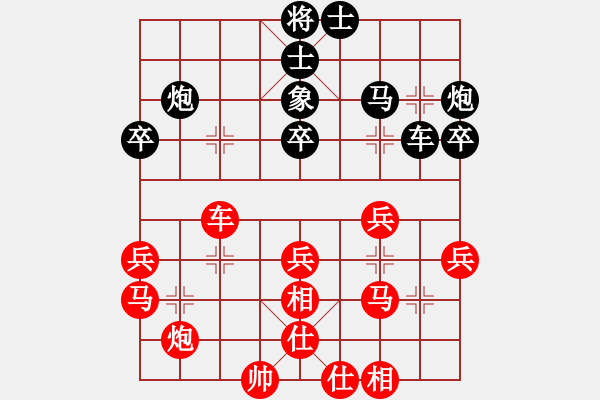 象棋棋譜圖片：dafuyuan(4段)-勝-海上天(9段) - 步數(shù)：40 