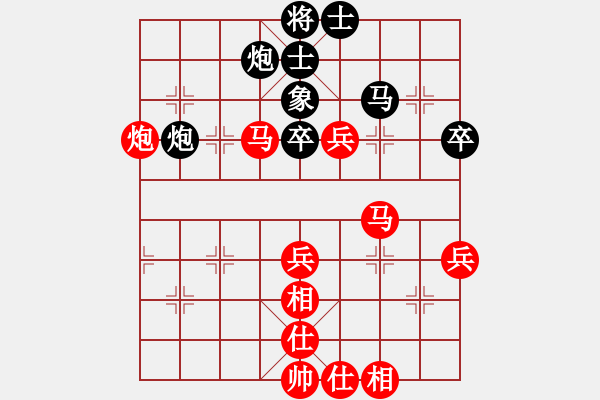 象棋棋譜圖片：dafuyuan(4段)-勝-海上天(9段) - 步數(shù)：80 