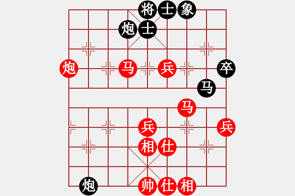 象棋棋譜圖片：dafuyuan(4段)-勝-海上天(9段) - 步數(shù)：90 