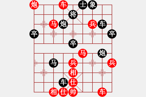 象棋棋譜圖片：兵三進一 - 步數(shù)：0 