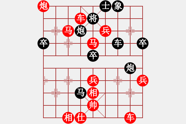 象棋棋譜圖片：兵三進一 - 步數(shù)：10 