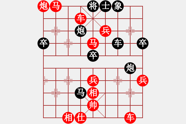 象棋棋譜圖片：兵三進一 - 步數(shù)：12 