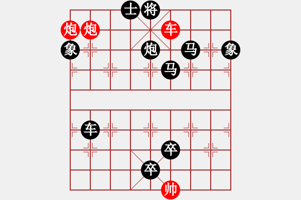 象棋棋譜圖片：144 - 步數(shù)：0 