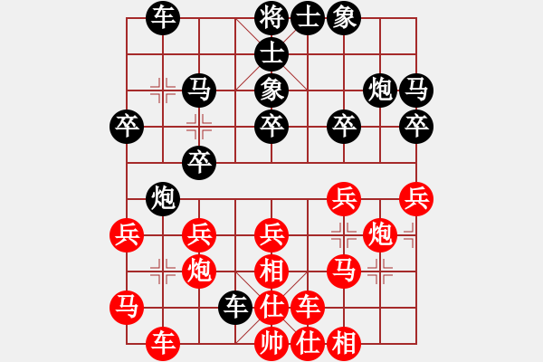 象棋棋譜圖片：趙攀偉 先勝 鄭鴻標 - 步數(shù)：30 