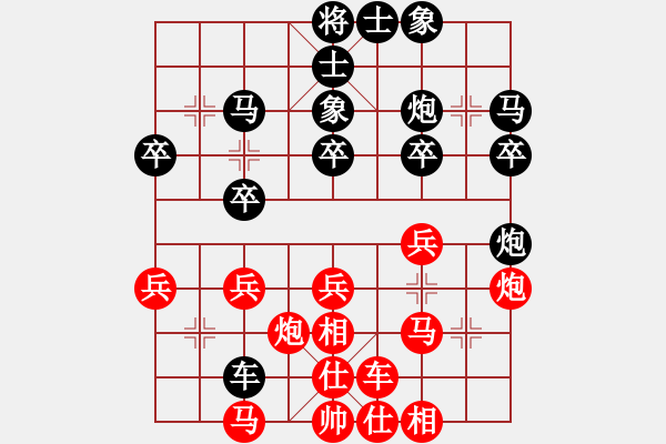 象棋棋譜圖片：趙攀偉 先勝 鄭鴻標 - 步數(shù)：40 