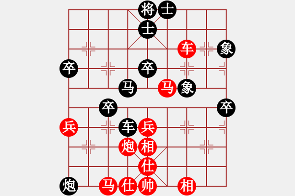 象棋棋譜圖片：趙攀偉 先勝 鄭鴻標 - 步數(shù)：70 