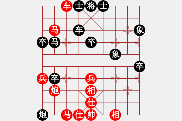 象棋棋譜圖片：趙攀偉 先勝 鄭鴻標 - 步數(shù)：80 