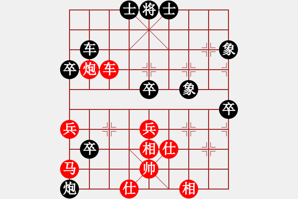 象棋棋譜圖片：趙攀偉 先勝 鄭鴻標 - 步數(shù)：90 