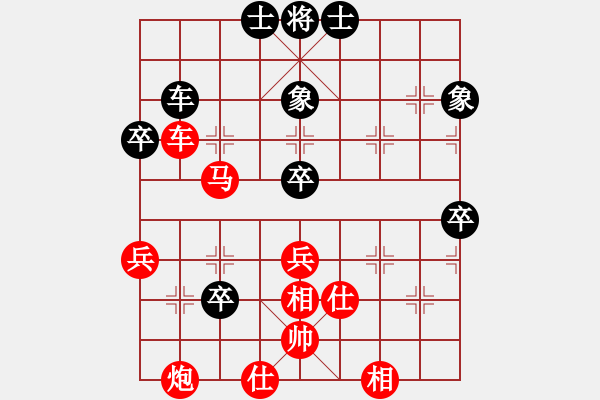 象棋棋譜圖片：趙攀偉 先勝 鄭鴻標 - 步數(shù)：97 