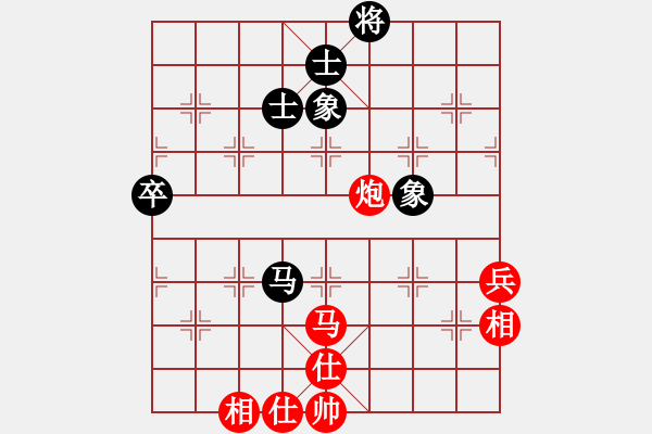 象棋棋譜圖片：陶情弈趣(9段)-勝-名劍之象神(9段) - 步數(shù)：100 