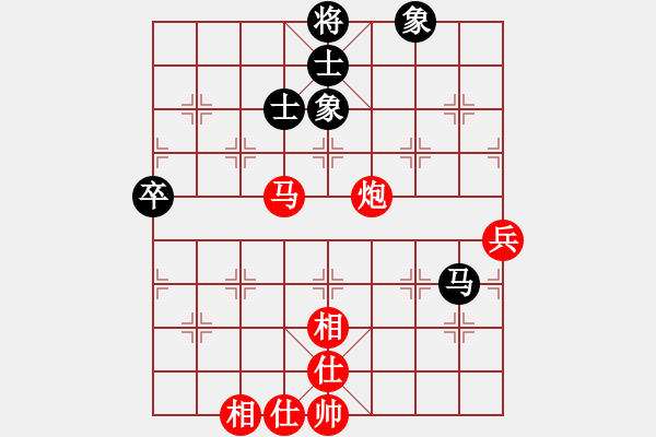 象棋棋譜圖片：陶情弈趣(9段)-勝-名劍之象神(9段) - 步數(shù)：110 