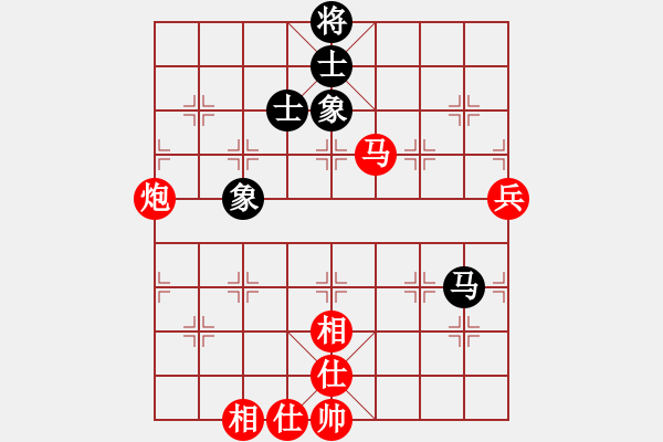 象棋棋譜圖片：陶情弈趣(9段)-勝-名劍之象神(9段) - 步數(shù)：115 