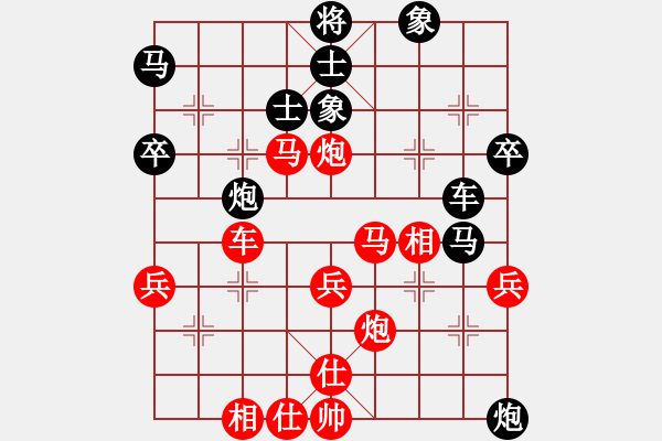 象棋棋譜圖片：陶情弈趣(9段)-勝-名劍之象神(9段) - 步數(shù)：50 