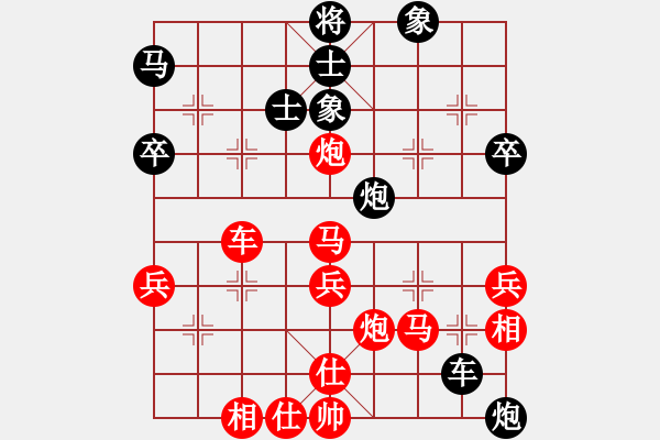 象棋棋譜圖片：陶情弈趣(9段)-勝-名劍之象神(9段) - 步數(shù)：60 