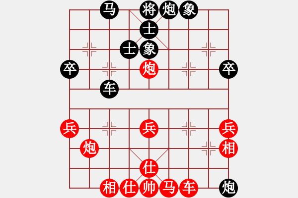 象棋棋譜圖片：陶情弈趣(9段)-勝-名劍之象神(9段) - 步數(shù)：70 