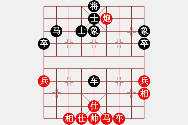 象棋棋譜圖片：陶情弈趣(9段)-勝-名劍之象神(9段) - 步數(shù)：80 