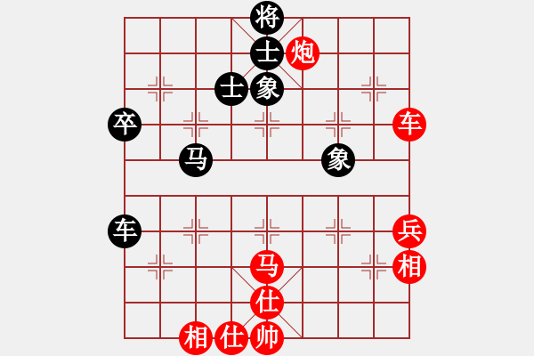 象棋棋譜圖片：陶情弈趣(9段)-勝-名劍之象神(9段) - 步數(shù)：90 