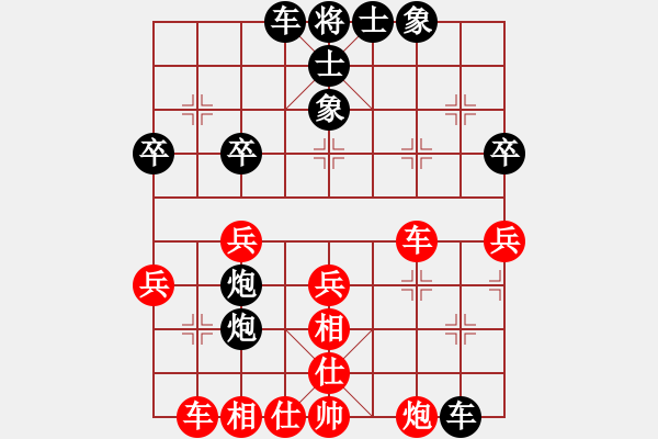 象棋棋譜圖片：wxmnh(7段)-和-劉歡我愛(ài)你(9段) - 步數(shù)：50 