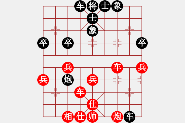 象棋棋譜圖片：wxmnh(7段)-和-劉歡我愛(ài)你(9段) - 步數(shù)：55 