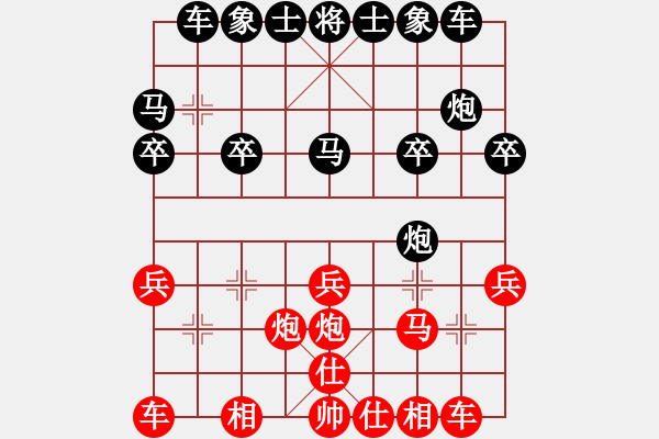 象棋棋譜圖片：彩棋2023年6月29日晚 - 步數(shù)：20 