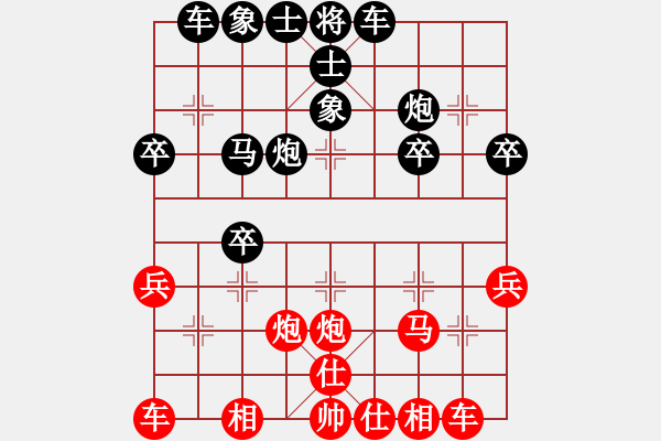 象棋棋譜圖片：彩棋2023年6月29日晚 - 步數(shù)：40 