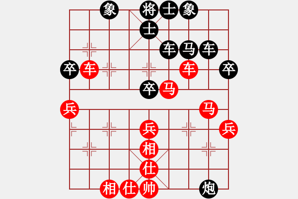 象棋棋譜圖片：香港神棋手(6段)-勝-安順大俠(7段) - 步數(shù)：50 