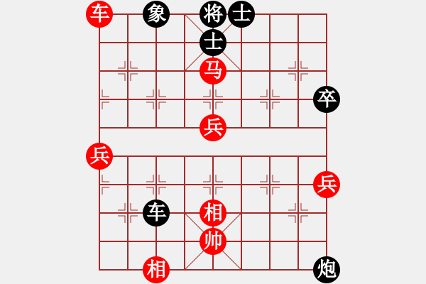 象棋棋譜圖片：香港神棋手(6段)-勝-安順大俠(7段) - 步數(shù)：70 