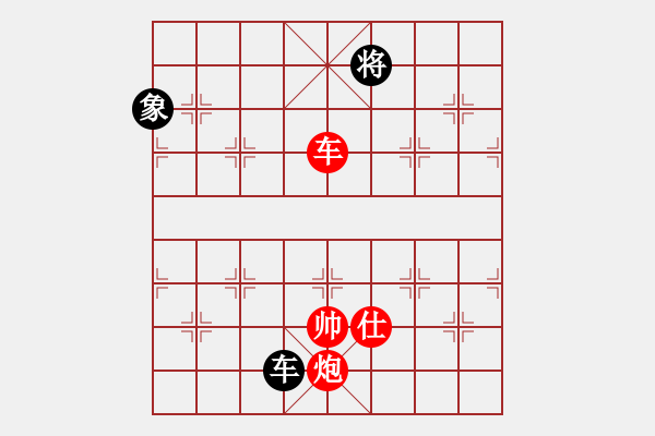 象棋棋譜圖片：車炮士例勝車雙象01 - 步數(shù)：17 