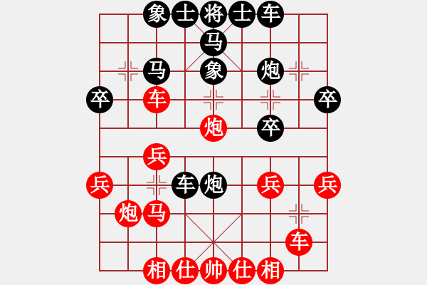 象棋棋譜圖片：liuweiao(2段)-勝-永嘉小將(2段) - 步數(shù)：30 