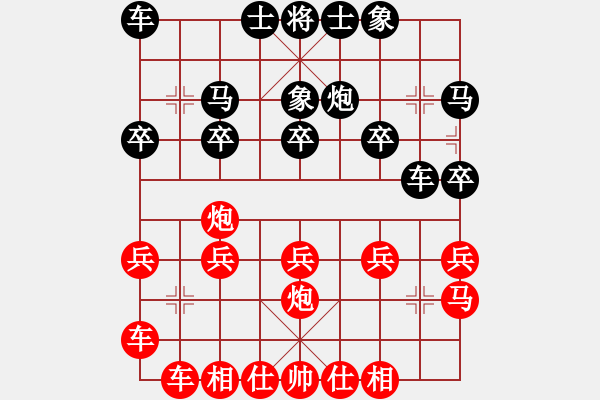 象棋棋譜圖片：多空人 -VS- 怡生相隨[1147754185] - 步數(shù)：20 