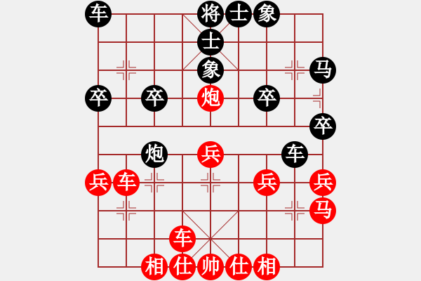 象棋棋譜圖片：多空人 -VS- 怡生相隨[1147754185] - 步數(shù)：30 