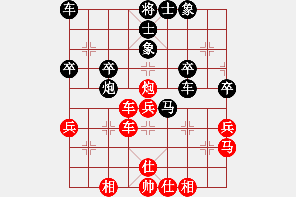 象棋棋譜圖片：多空人 -VS- 怡生相隨[1147754185] - 步數(shù)：40 