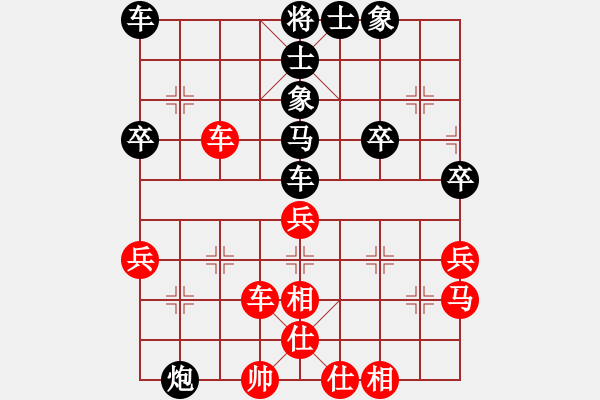 象棋棋譜圖片：多空人 -VS- 怡生相隨[1147754185] - 步數(shù)：50 