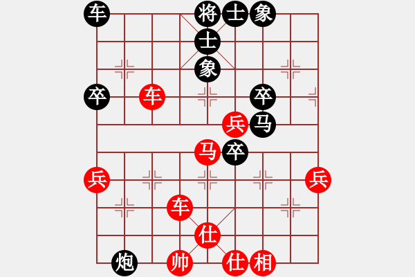 象棋棋譜圖片：多空人 -VS- 怡生相隨[1147754185] - 步數(shù)：60 