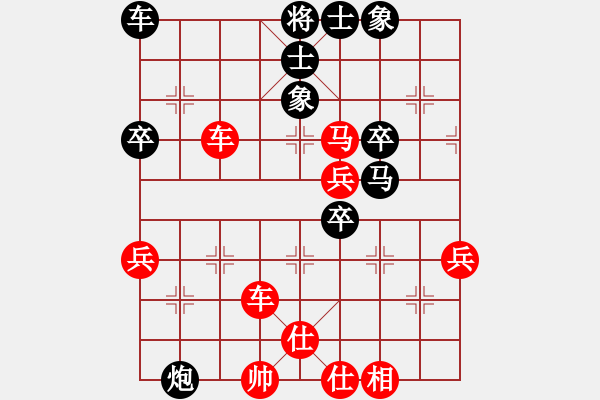 象棋棋譜圖片：多空人 -VS- 怡生相隨[1147754185] - 步數(shù)：61 