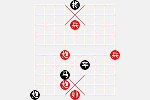 象棋棋譜圖片：卷土重來(lái) 紅先和 - 步數(shù)：20 