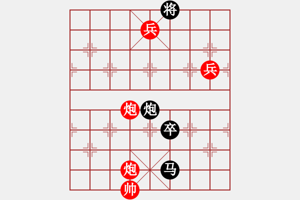 象棋棋譜圖片：卷土重來(lái) 紅先和 - 步數(shù)：30 