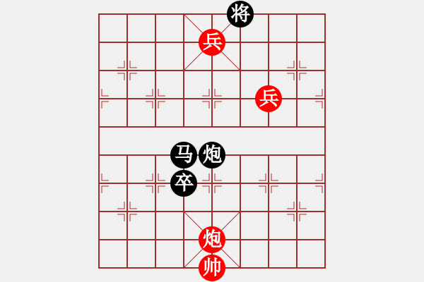 象棋棋譜圖片：卷土重來(lái) 紅先和 - 步數(shù)：40 