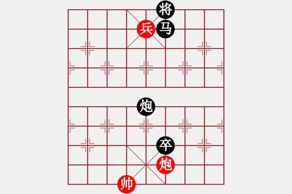 象棋棋譜圖片：卷土重來(lái) 紅先和 - 步數(shù)：50 