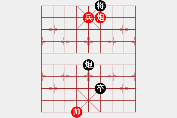 象棋棋譜圖片：卷土重來(lái) 紅先和 - 步數(shù)：51 