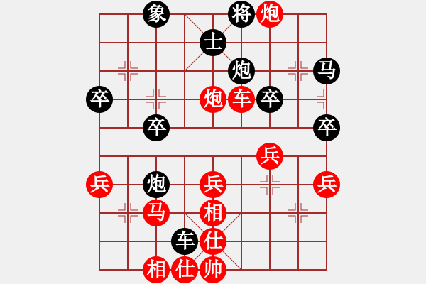 象棋棋譜圖片：劉立山 先勝 何文哲 - 步數：50 