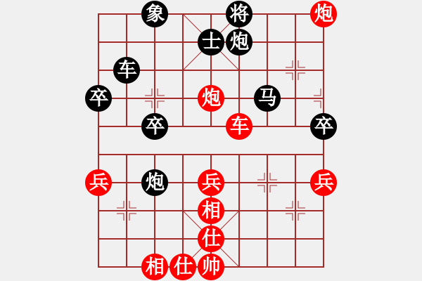 象棋棋譜圖片：劉立山 先勝 何文哲 - 步數：60 