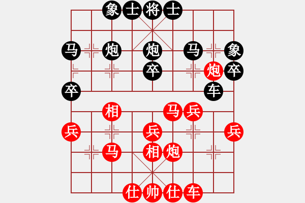 象棋棋譜圖片：陸子彬 先負(fù) 何海東 - 步數(shù)：30 