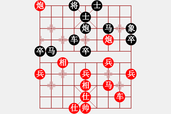 象棋棋譜圖片：陸子彬 先負(fù) 何海東 - 步數(shù)：50 