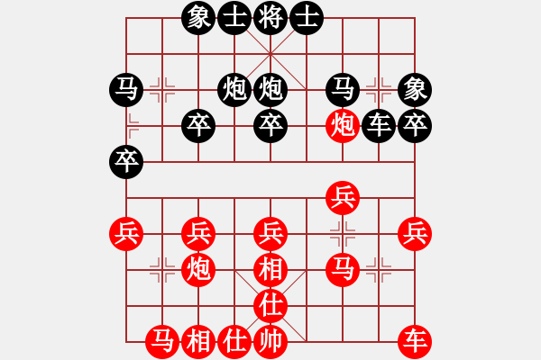 象棋棋譜圖片：廈門第一刀(天帝)-勝-棋壇大哥(6段) - 步數(shù)：20 