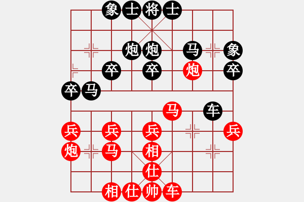 象棋棋譜圖片：廈門第一刀(天帝)-勝-棋壇大哥(6段) - 步數(shù)：30 