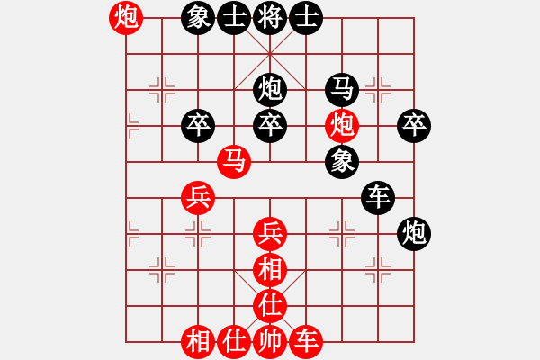 象棋棋譜圖片：廈門第一刀(天帝)-勝-棋壇大哥(6段) - 步數(shù)：40 