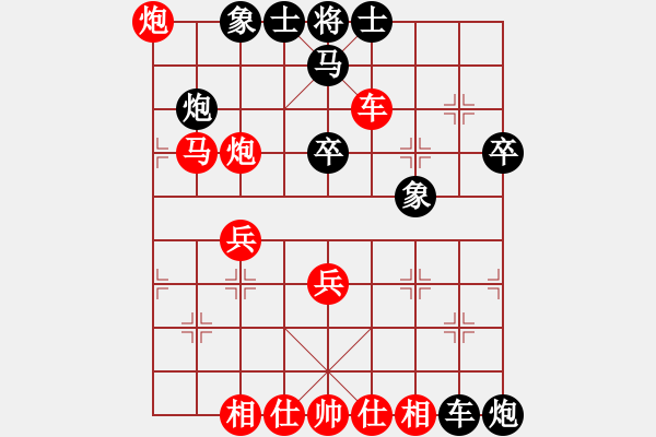 象棋棋譜圖片：廈門第一刀(天帝)-勝-棋壇大哥(6段) - 步數(shù)：49 