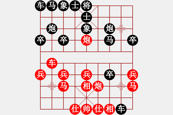 象棋棋譜圖片：JJ象棋的對(duì)局 - 步數(shù)：20 