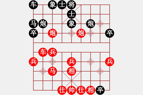 象棋棋譜圖片：JJ象棋的對(duì)局 - 步數(shù)：30 